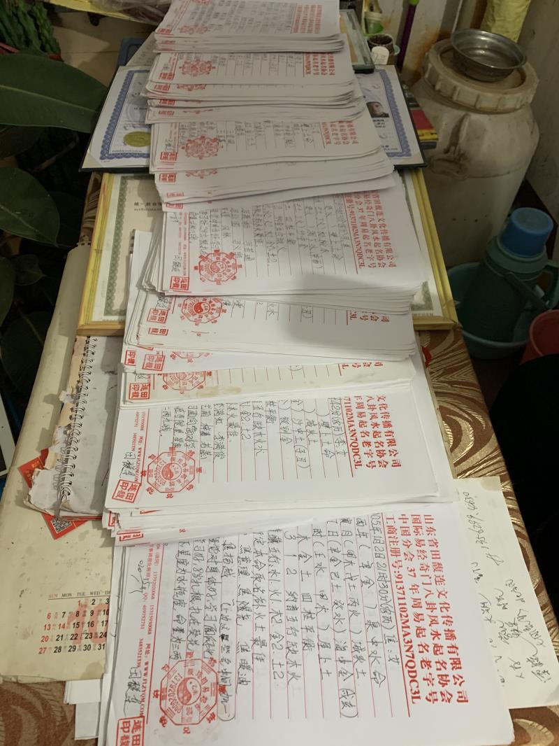 连云港用案例说话 起名实力