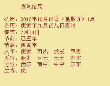 连云港尚名轩起名